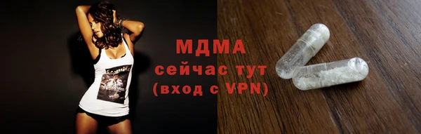 MDMA Баксан