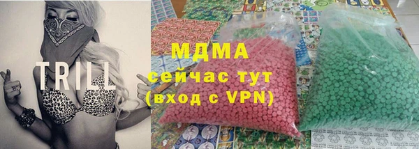 MDMA Баксан